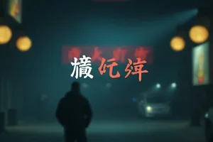 慢速列车中车窗与站台反光的电影画面